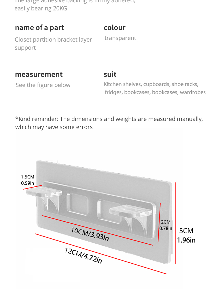 6/12pcs Wardrobe Divider Brackets Non-Marking Sticky Kitchen Cabinet Divider Brackets Anti-Side Slip Layer Support Brackets