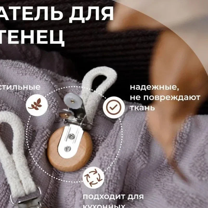 2PCS Towel Clips Braided Cotton Loop Towel With Metal Clamp Multi Purpose Hooks Socks Clothes Hanger Kitchen Home Storage Clips